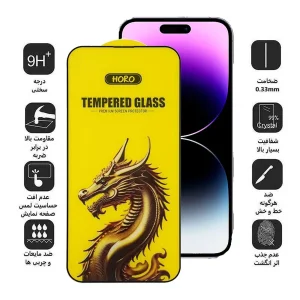 محافظ صفحه نمایش اپیکوی مدل Golden Dragon مناسب برای گوشی موبایل اپل iPhone 14 Pro Max