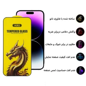 محافظ صفحه نمایش اپیکوی مدل Golden Dragon مناسب برای گوشی موبایل اپل iPhone 14 Pro Max