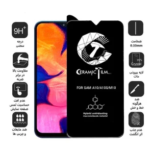محافظ صفحه نمایش مات اپیکوی مدل CR7-M مناسب برای گوشی موبایل سامسونگ Galaxy A10/ A10s/ M10