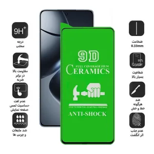 محافظ صفحه نمایش سرامیکی اپیکوی مدل Ceramic unbreakable مناسب برای گوشی موبایل شیائومی 14T Pro / 14T / Redmi K70 Ultra