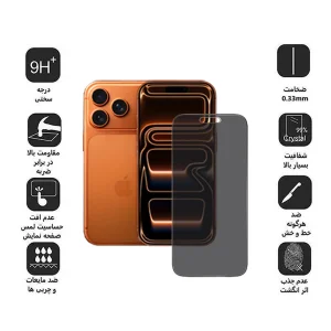 محافظ صفحه نمایش حریم شخصی اپیکوی مدل Privacy مناسب برای گوشی موبایل اپل iPhone 17 Pro / 17 /16 Pro