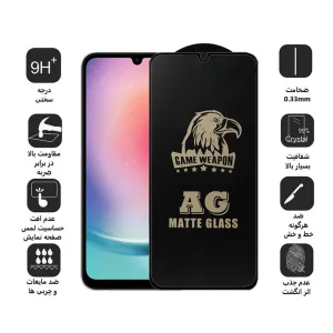 محافظ صفحه نمایش مات اپیکوی مدل Weapon مناسب برای گوشی موبایل سامسونگ Galaxy A24 4G