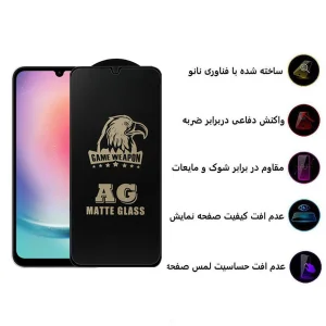 محافظ صفحه نمایش مات اپیکوی مدل Weapon مناسب برای گوشی موبایل سامسونگ Galaxy A24 4G
