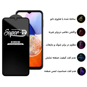 محافظ صفحه نمایش اِپیکوی مدل Super 5D مناسب برای گوشی موبایل سامسونگ Galaxy A14 5G/4G