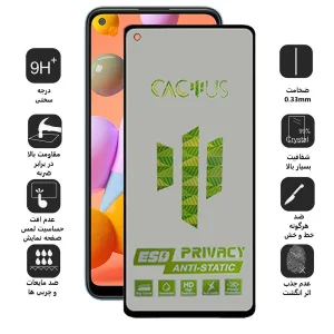 محافظ صفحه نمایش حریم شخصی اپیکوی مدل Cactus-ESD-Privacy مناسب برای گوشی موبایل سامسونگ Galaxy A11 / M11