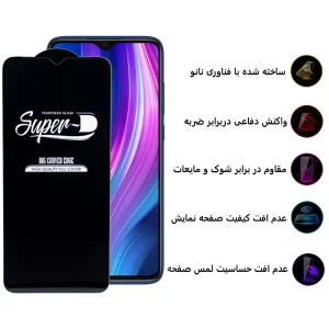 محافظ صفحه نمایش اپیکوی مدل Super 5D مناسب برای گوشی موبایل شیائومی Redmi Note 8 Pro/ Poco M3 / Note 9 4G (China)/Redmi 9 Power / Redmi 9T