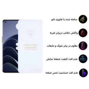 محافظ صفحه نمایش اپیکوی مدل Hydrogel مناسب برای گوشی موبایل وان پلاس 10 Pro/9 Pro