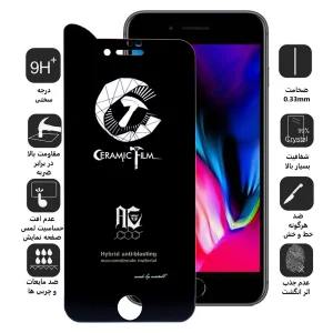 محافظ صفحه نمایش مات اپیکوی مدل CR7-M مناسب برای گوشی موبایل اپل iPhone 8 Plus / 7 Plus