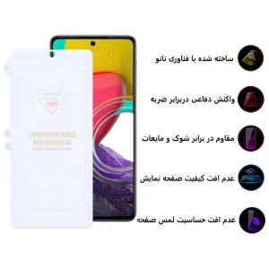 محافظ صفحه نمایش اپیکوی مدل Hydrogel مناسب برای گوشی موبایل سامسونگ Galaxy M53 / M52 / M51 / S10 Lite / Note 10 Lite