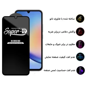 محافظ صفحه نمایش اِپیکوی مدل Super 5D مناسب برای گوشی موبایل سامسونگ Galaxy A34 5G