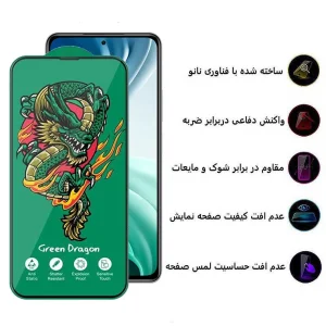 محافظ صفحه نمایش اپیکوی مدل Dragon ExplosionProof مناسب برای گوشی موبایل شیائومی Mi 11i/ Mi 10i/ Mi 11X/ Mi 11X Pro/ Xiaomi 11i/ Xiaomi 11i HyperCharge 5G