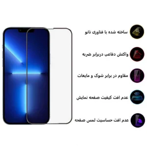 محافظ صفحه نمایش مات سرامیکی اپیکوی مدل CR7-M مناسب برای گوشی موبایل اپل iPhone 14/13/13 Pro