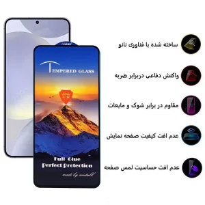 محافظ صفحه نمایش اپیکوی مدل  Himalayas مناسب برای گوشی موبایل سامسونگ Galaxy A73 5G/ A72 4G/5G / M54 / M53 5G/ M52 / M51/ A71/ A81/ A91 / M62/ F62/ S10 Lite/ Note 10 Lite
