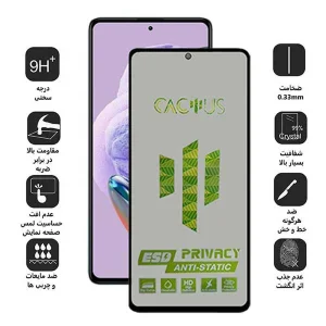 محافظ صفحه نمایش حریم شخصی اِپیکوی مدل Cactus-ESD-Privacy مناسب برای گوشی موبایل شیائومی Redmi Note 12 Pro Plus / Note 12 Turbo / Note 12 Pro / Note 12 5G / Note 12 4G /Note 12 (china)