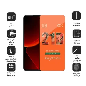 محافظ صفحه نمایش اپیکوی مدل 21D مناسب برای گوشی موبایل شیائومی 13