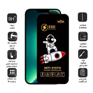 محافظ صفحه نمایش اپیکوی مدل Spaceship مناسب برای گوشی موبایل اپل 13Pro Max / 14 Plus