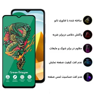 محافظ صفحه نمایش اپیکوی مدل Dragon ExplosionProof مناسب برای گوشی موبایل شیائومی Poco M5 4G/ Poco M5 4G (India) / Poco M4 5G/ Poco M4 5G (India)