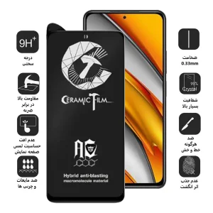 محافظ صفحه نمایش مات اپیکوی مدل CR7-M مناسب برای گوشی موبایل شیائومی  Poco F3 / Redmi K40 / K40 Pro / K40 Pro Plus / Mi11i / Mi11X / Mi 11 X Pro