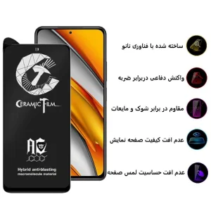 محافظ صفحه نمایش مات اپیکوی مدل CR7-M مناسب برای گوشی موبایل شیائومی  Poco F3 / Redmi K40 / K40 Pro / K40 Pro Plus / Mi11i / Mi11X / Mi 11 X Pro