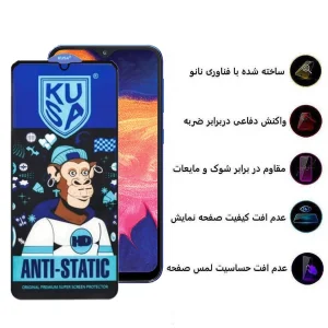محافظ صفحه نمایش اپیکوی مدل Ice Monkey مناسب برای گوشی موبایل سامسونگ Galaxy A10