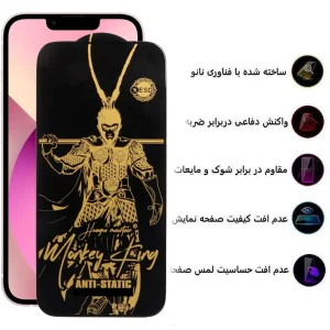محافظ صفحه نمایش اپیکوی مدل Wukong ESD مناسب برای گوشی موبایل اپل iphone 14/13 Pro/13