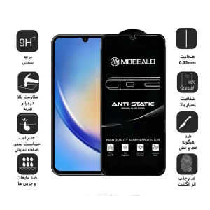 محافظ صفحه نمایش اپیکوی مدل Mobealo-AntiStatic مناسب برای گوشی موبایل سامسونگGalaxy A34 5G