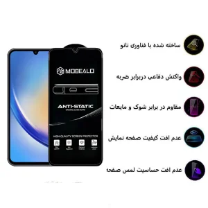 محافظ صفحه نمایش اپیکوی مدل Mobealo-AntiStatic مناسب برای گوشی موبایل سامسونگGalaxy A34 5G