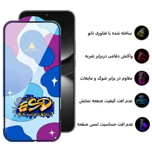 محافظ صفحه نمایش اپیکوی مدل Star ESD مناسب برای گوشی موبایل هوآوی Nova 12 / Nova 12 Lite / Nova 11 SE / Nova 10 SE
