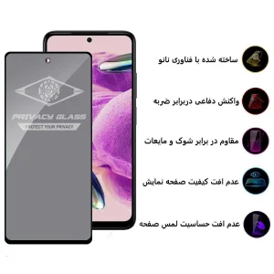 محافظ صفحه نمایش حریم شخصی اپیکوی مدل Privacy مناسب برای گوشی موبایل شیائومی Redmi Note 12S/Redmi Note 11S 4G/Poco M4 Pro 4G