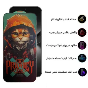 محافظ صفحه نمایش حریم شخصی اپیکوی مدل Privacy Hoodie Cat مناسب برای گوشی موبایل هوآوی  Nova 9 SE/ Nova 10 SE/ Nova 11 SE/ Nova 12/ Nova 12 Lite/ Nova 12i/ Nova 12 SE/ honor 50 Se