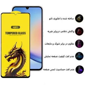محافظ صفحه نمایش اپیکوی مدل Golden Dragon مناسب برای گوشی موبایل سامسونگ Galaxy A25/ A15 5G/4G / A24 4G/ F34