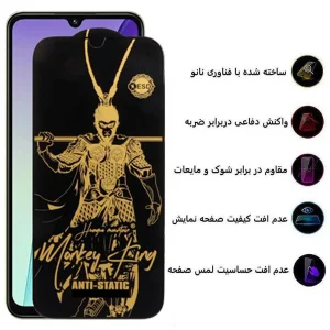 محافظ صفحه نمایش اپیکوی مدل Wukong ESD مناسب برای گوشی موبایل شیائومی Redmi 14C/14R