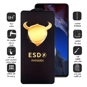 محافظ صفحه نمایش اپیکوی مدل Golden ESD مناسب برای گوشی موبایل شیائومی Poco F5 Pro / F5 / F4 GT / F4/ F3 GT / F3 /F2 Pro