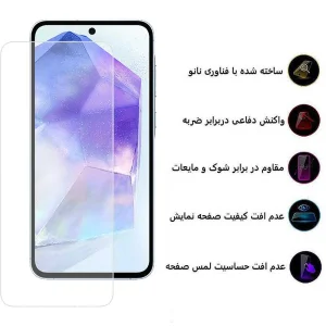 محافظ صفحه نمایش اپیکوی مدل Clear Pro مناسب برای گوشی موبایل سامسونگ Galaxy A55 / A35