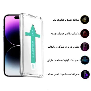 محافظ صفحه نمایش اپیکوی مدل Xundd Axe Easy install مناسب برای گوشی موبایل اپل iPhone 14 Pro