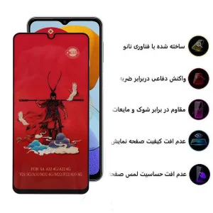 محافظ صفحه نمایش اپیکوی مدل Monkey King مناسب برای گوشی موبایل سامسونگ Galaxy M23 4G/M14 5G/M13 5G/M13 4G /A12 4G