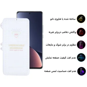 محافظ صفحه نمایش اپیکوی مدل Hydrogel مناسب برای گوشی موبایل شیائومی Mi 12X / 12 / Mi 12 / Mi 12S