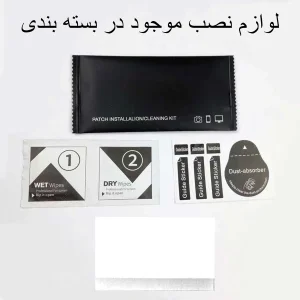 محافظ صفحه نمایش اپیکوی مدل Hydrogel مناسب برای گوشی موبایل شیائومی Mi 12X / 12 / Mi 12 / Mi 12S
