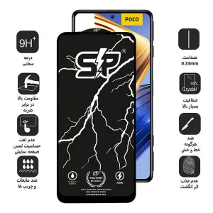 محافظ صفحه نمایش اپیکوی مدل SP Factory مناسب برای گوشی موبایل شیائومی Poco F5 Pro/ F5/ F4 GT/F3 GT/ F4/ F3