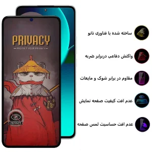 محافظ صفحه نمایش حریم شخصی اِپیکوی مدل Airbag مناسب برای گوشی موبایل شیائومی 13T Pro / 13T / Redmi K60 Ultra