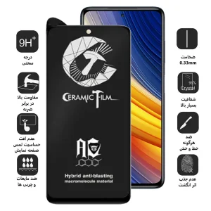 محافظ صفحه نمایش مات اپیکوی مدل CR7-M مناسب برای گوشی موبایل شیائومی  Poco X3 / X3 NFC / X3 Pro / Mi10T Lite 5G / Redmi Note 9 Pro 5G / Mi10i 5G