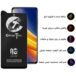 محافظ صفحه نمایش مات اپیکوی مدل CR7-M مناسب برای گوشی موبایل شیائومی  Poco X3 / X3 NFC / X3 Pro / Mi10T Lite 5G / Redmi Note 9 Pro 5G / Mi10i 5G
