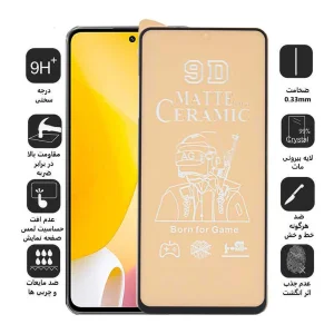 محافظ صفحه نمایش سرامیکی مات اپیکوی مدل BodyGuard مناسب برای گوشی موبایل شیائومی Mi 12 Lite/ Civi 1S/ Civi