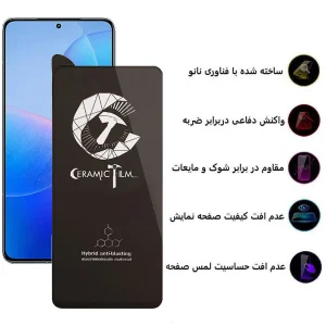 محافظ صفحه نمایش سرامیکی اپیکوی مدل CR7 مناسب برای گوشی موبایل شیائومی Redmi K70 Pro/ K70/ K70E