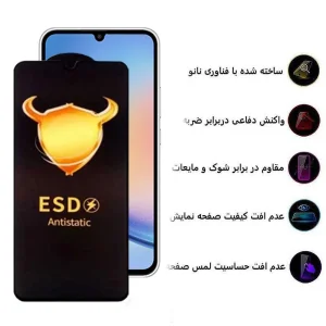 محافظ صفحه نمایش اپیکوی مدل Golden ESD مناسب برای گوشی موبایل سامسونگ Galaxy A34