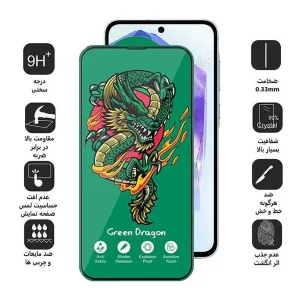 محافظ صفحه نمایش اپیکوی مدل Green Dragon ExplosionProof مناسب برای گوشی موبایل سامسونگ Galaxy A55 / A35
