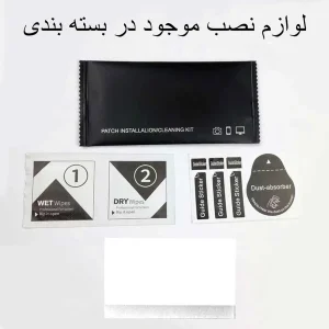 محافظ صفحه نمایش اپیکوی مدل Hydrogel مناسب برای گوشی موبایل شیائومی 13 Ultra/12S Ultra/12S Pro