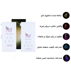 محافظ صفحه نمایش مات اپیکوی مدل Hydrogel-Matte مناسب برای گوشی موبایل سامسونگ Galaxy S23 Ultra به همراه محافظ پشت گوشی