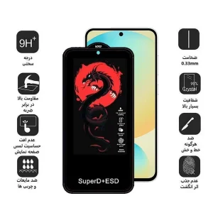 محافظ صفحه نمایش اپیکوی مدل Dragon ESD مناسب برای گوشی موبایل ناتینگ فون 3A / 3A Pro
