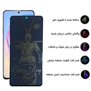 محافظ صفحه نمایش اپیکوی مدل wukong privacy مناسب برای گوشی موبایل آنر 10X Lite / 90 Lite / 90 GT / 50 SE / X8b / X8a / X8